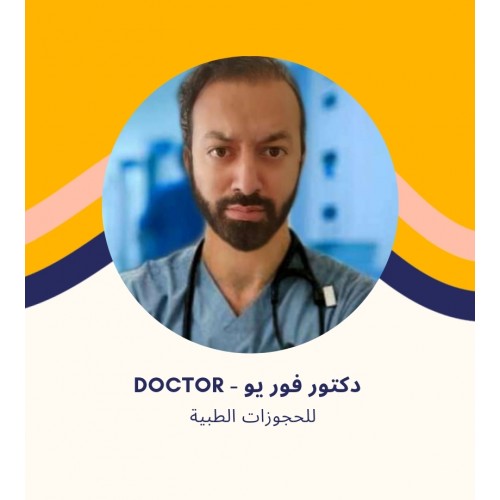 د. مصطفى الشريف - استشاري الجراحة العامة وجراحة الأطفال بالشروق