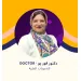 د. سمر نفادي | استشاري أمراض النساء والتوليد في الشروق ومدينتي