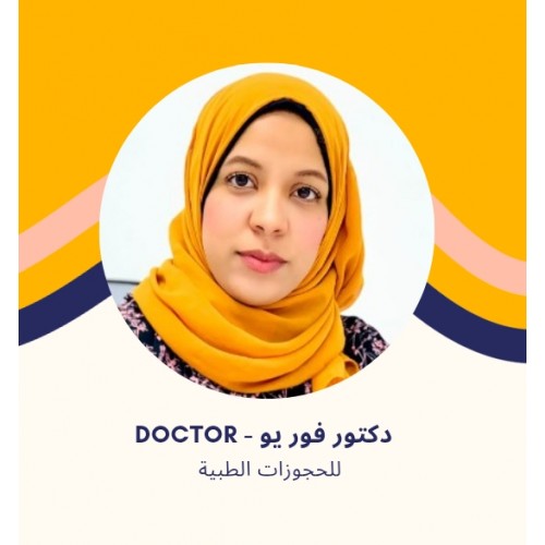 د. ولاء عبدالمنعم | أخصائي طب الأطفال وحديثي الولادة في الشروق | رعاية طبية متقدمة للمواليد