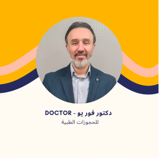 د. عمرو الحسيني | استشاري القلب والقسطرة التداخلية بجامعة عين شمس في مدينتي