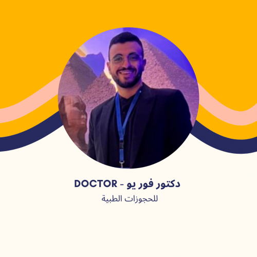 د. مهاب أشرف فؤاد | أخصائي الجهاز الهضمي والكبد والمناظير في الشروق