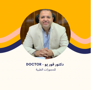 د. وليد أبو سمرة - استشاري جراحة العيون في مدينتي