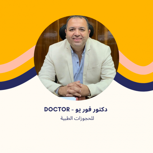 د. وليد أبو سمرة - استشاري جراحة العيون في مدينتي