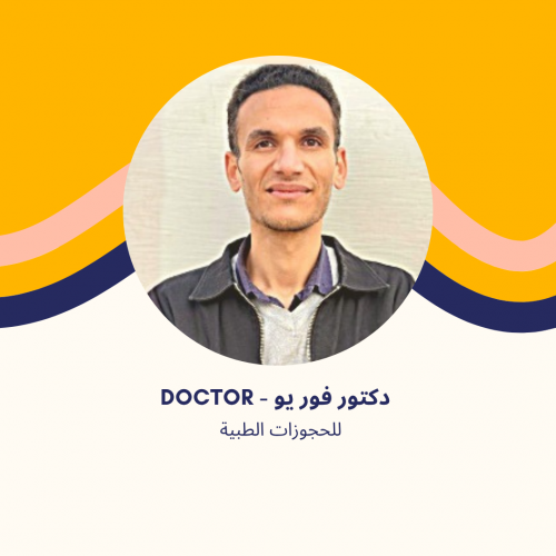 د. مصطفى سالم | أخصائي مخ وأعصاب في مدينتي