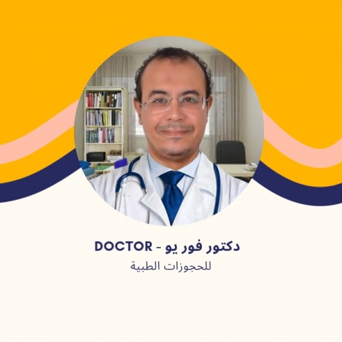 د. محمد فوزي عبدالعال | استشاري أمراض المخ والأعصاب في مدينتي | علاج الصداع والصرع وضعف الأعصاب